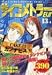 ��������ȥ顼EIJI CASE13 (�ץ���ʥ��ߥå���)
