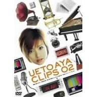 UETO AYA CLIPS 02 [DVD]