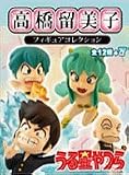 高橋留美子 フィギュアコレクション 13種フルコンプセット