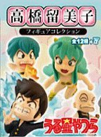 高橋留美子 フィギュアコレクション 13種フルコンプセット