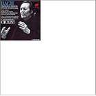Bach: Mass in B minor by  David Wilson-Johnson, Eberhard Marschall, Rainer Seidel, Wen-Sinn Yang, and Johann Sebastian Bach 