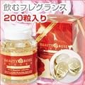 山本モナ愛用ビューティローズラグジュアリー(200粒)お得な価格♪