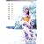 寺山修司少女詩集 (角川文庫)
