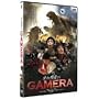 �������E�҂���~�K����~ �X�y�V������G�f�B�V���� [DVD]