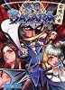 戦国BASARA アンソロジーコミック 雷鳴の章 (ブロスコミックスEX)