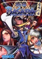 戦国BASARA アンソロジーコミック 雷鳴の章 (ブロスコミックスEX)