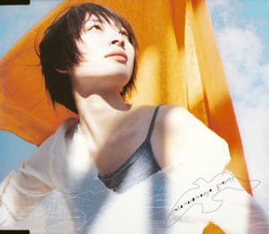 gravity (WOLF'S RAIN EDテーマ) 坂本真綾