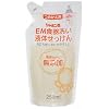 シャボン玉 EM 食器洗い液体石けん 詰替用 250ml