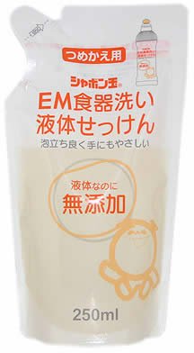 シャボン玉 EM 食器洗い液体石けん 詰替用 250ml