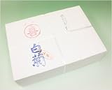 書道半紙 白菊半紙 1000枚 学童・学生用 書道半紙 白菊半紙 1000枚 学童・学生用