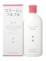 コラージュフルフルリンスS なめらか処方