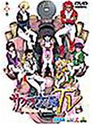 サクラ大戦TV 第9巻