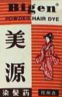 Bigen Hair Color Brown 0.21oz