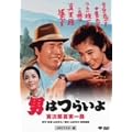 �j�͂炢�� �Ў��Y�^����H HD���}�X�^�[�� [DVD]
