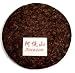 2004 Awazon Black Pu-erh Tea Leaves - Gourmet Pu-erh Teas