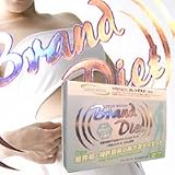 [�A�E�g���b�g]Brand-Diet �u�����h�_�C�G�b�g