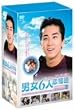 �\����X���z���剉&nbsp;�j��6�l������&nbsp;�x�X�g��Z���N�V����2&nbsp;[DVD]