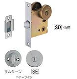 シロクマ 白熊印 レバーハンドルオプション 表示錠SD/間仕切錠SE バックセット51mm 間仕切り錠