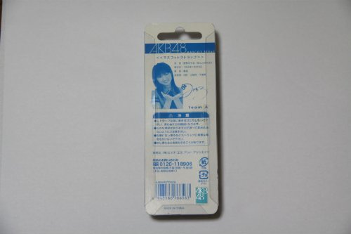 星野みちるのアイテム画像