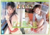 ひとり暮らしっ娘1かわいひかる・おとかわさ [DVD]