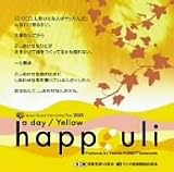 happli~a day/Yellow の評価・レビュー