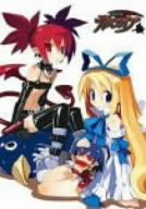 Cover image : 魔界戦記ディスガイア VOL.2 [DVD]
