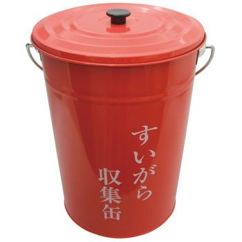 吸い殻収集缶 4938965120142 AT-10