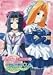 まじかるカナン 第3巻 [DVD]