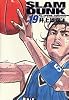 SLAM DUNK 完全版 19 (ジャンプ・コミックスデラックス)