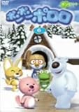ポンポンポロロ 6 [DVD]