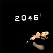 2046 (bof)