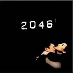 2046 (bof)