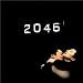 2046 (bof)