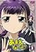 あまえないでよっ!! vol.3 [DVD]