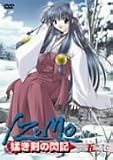 IZUMO 猛き剣の閃記 第5巻 [DVD]