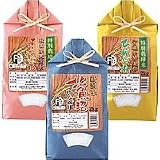産地厳選こだわり米詰合せ(こしひかり・ひとめぼれ・あきたこまち)