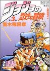 この巻の所有チェックをON/OFFする