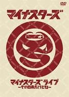 �ޥ��ʥ��������饤�� ~�������������ɤ�~