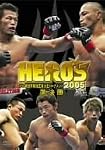 HERO’S 2005ミドル級世界最強王者決定トーナメント準決勝戦 [DVD]