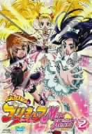 ふたりはプリキュア Max Heart(2) [DVD]