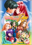 ももこちゃん for MeR外伝 通常版DVD