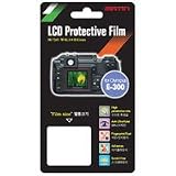 Matin LCD Screen Protector for Olympus E-300 Screen