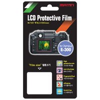 Matin LCD Screen Protector for Olympus E-300 Screen