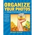 Organize Your Photos with Adobe Photoshop Elements 3 (2nd Edition)