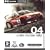 Colin McRae Rally 04 (PC-DVD)
