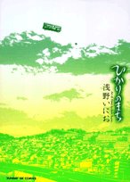 �Ҥ���Τޤ� (����ǡ�GX���ߥå���)