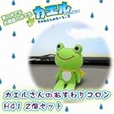 �J�G������̂������R�����@H41�@2�Z�b�g