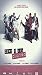 Search : Cero Y Van Cuatro [NTSC/REGION 1 & 4 DVD. Import-Latin America]