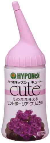 ハイポネックス キュート セントポーリア・プリムラ用 150ｍｌ