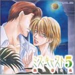 �~�X�E�L���X�g �h���}CD(5)�M�E�сE��